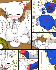 Page 483 of 2ch AA Characters - preview thumbnail