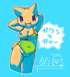Page 51 of 2ch AA Characters - preview thumbnail