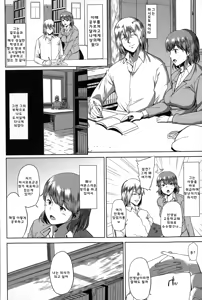 Page 4 of Fumihazushi. Yoshioka Nana Hen - preview thumbnail