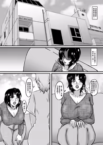 Page 3 of Reika to Reiko no Kabeshiri Dappun Gomo Aesthe - preview thumbnail