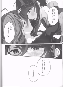 Page 24 of Not Equal Platonic - preview thumbnail