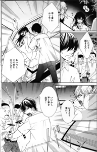 Page 150 of Mitsuai to Ani - Choukyou Rougokumura - preview thumbnail