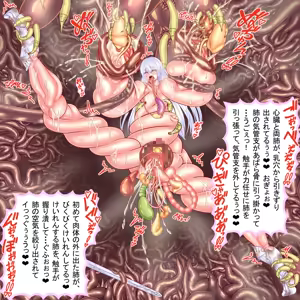 Page 1231 of Naedoko ni sa rete ranshi 20 man-ko o tsukaihatasa reru mae ni shokushu o tōbatsu shinakereba jinsei ga owatte shimau kishi-dan - preview thumbnail