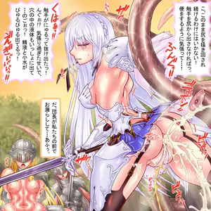 Page 25 of Naedoko ni sa rete ranshi 20 man-ko o tsukaihatasa reru mae ni shokushu o tōbatsu shinakereba jinsei ga owatte shimau kishi-dan - preview thumbnail