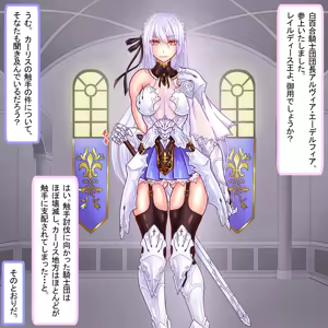 Page 3 of Naedoko ni sa rete ranshi 20 man-ko o tsukaihatasa reru mae ni shokushu o tōbatsu shinakereba jinsei ga owatte shimau kishi-dan - preview thumbnail