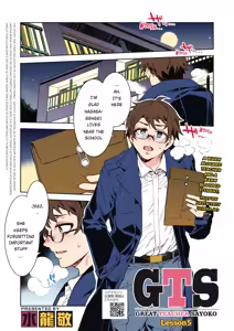 GTS Great Teacher Sayoko Lesson 5 — hentai manga cover on Fhentai