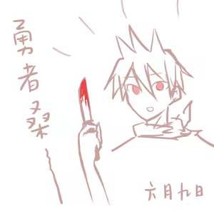Page 136 of XiaBing SHA - preview thumbnail