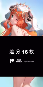 Page 74 of XiaBing SHA - preview thumbnail