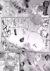 Page 7 of Elf Mama no Bote Hara Omake Ecchi Scene - preview thumbnail
