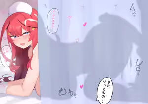 Page 11 of 五等分のいつきちゃん - preview thumbnail