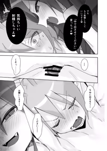 Page 31 of Etna - preview thumbnail