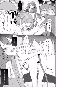 Page 9 of Etna - preview thumbnail