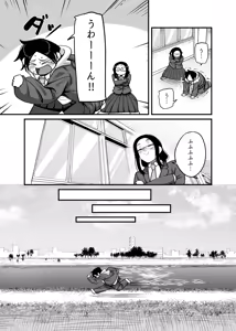 Page 14 of Make heroine dai shouri! ! - preview thumbnail