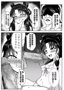 Page 16 of 活俠傳-夜色雲裳 - preview thumbnail