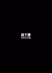 Page 52 of Swimming Club Kakusei Chinpo de Zenin Tanetsuke Kakutei. | 游泳社團 覺醒肉●全員受精確定 - preview thumbnail