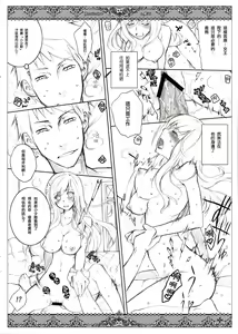 Page 22 of Kanojo Tachino Ryuugi - preview thumbnail