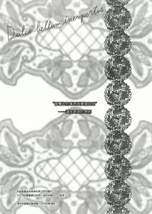 Page 4 of Kanojo Tachino Ryuugi - preview thumbnail