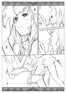 Page 8 of Kanojo Tachino Ryuugi - preview thumbnail