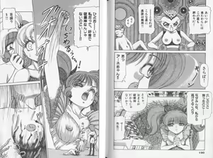 Page 5 of U2 - preview thumbnail