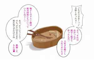 Page 13 of ママは大忙し - preview thumbnail