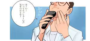 Page 4 of ママは大忙し - preview thumbnail