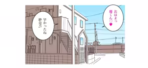 Page 6 of ママは大忙し - preview thumbnail