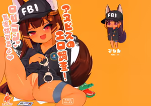 Page 15 of Anubis no Ero Chousa! Lolicon o Taihosuru yo - preview thumbnail