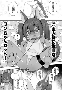 Page 12 of Anubis no Ero Shisha Shinpan 3 - preview thumbnail
