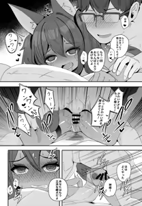 Page 20 of Anubis no Ero Shisha Shinpan 3 - preview thumbnail