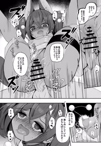 Page 21 of Anubis no Ero Shisha Shinpan 3 - preview thumbnail