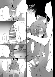 Page 16 of Gamer no Tomodachi ga Dosukebe Josoudanshi dattara Sex shimasuka shimasenka? - preview thumbnail