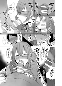 Page 18 of Gamer no Tomodachi ga Dosukebe Josoudanshi dattara Sex shimasuka shimasenka? | If Your Gamer Friend Turned Out to Be a Super Lewd Crossdressing Guy, Would You Have Sex With Him or Not - preview thumbnail