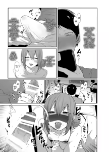 Page 6 of Gamer no Tomodachi ga Dosukebe Josoudanshi dattara Sex shimasuka shimasenka? | If Your Gamer Friend Turned Out to Be a Super Lewd Crossdressing Guy, Would You Have Sex With Him or Not - preview thumbnail