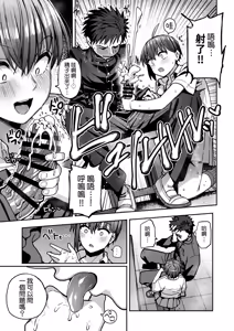 Page 21 of Inshuu Bijutsubu Kouhai Nude Model to Okiteyaburi no Sex ga Shitai - THE CULTIC ART CLUB I would like to break the rules and fool around with my junior nude model | 淫習美術部 和裸體模特學妹想要進行打破枷鎖的青春性愛 - preview thumbnail