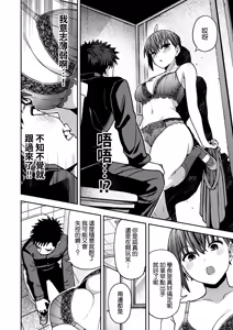 Page 38 of Inshuu Bijutsubu Kouhai Nude Model to Okiteyaburi no Sex ga Shitai - THE CULTIC ART CLUB I would like to break the rules and fool around with my junior nude model | 淫習美術部 和裸體模特學妹想要進行打破枷鎖的青春性愛 - preview thumbnail