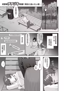 Sukui no Hito (uncensored) — hentai manga cover on Fhentai