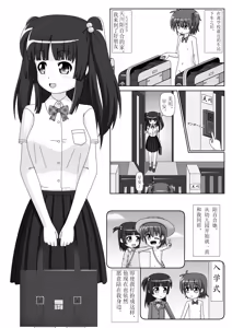 Page 9 of 裸体生活的女孩日常（个人机翻） - preview thumbnail