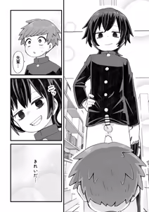 Page 11 of Tosho♂iin ga Kouhai wo Osou Hanashi to Josou shite Shien shitemorau Otoko no Ko no Hanashi - preview thumbnail