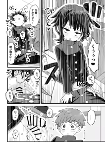 Page 15 of Tosho♂iin ga Kouhai wo Osou Hanashi to Josou shite Shien shitemorau Otoko no Ko no Hanashi - preview thumbnail