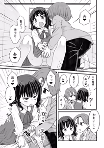 Page 24 of Tosho♂iin ga Kouhai wo Osou Hanashi to Josou shite Shien shitemorau Otoko no Ko no Hanashi - preview thumbnail