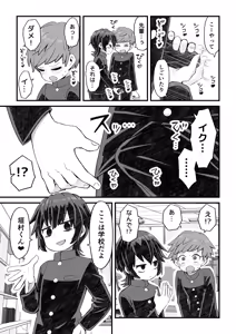 Page 46 of Tosho♂iin ga Kouhai wo Osou Hanashi to Josou shite Shien shitemorau Otoko no Ko no Hanashi - preview thumbnail