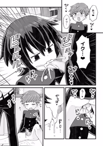 Page 50 of Tosho♂iin ga Kouhai wo Osou Hanashi to Josou shite Shien shitemorau Otoko no Ko no Hanashi - preview thumbnail
