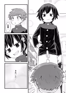 Page 51 of Tosho♂iin ga Kouhai wo Osou Hanashi to Josou shite Shien shitemorau Otoko no Ko no Hanashi - preview thumbnail
