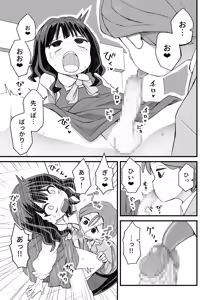 Page 66 of Tosho♂iin ga Kouhai wo Osou Hanashi to Josou shite Shien shitemorau Otoko no Ko no Hanashi - preview thumbnail