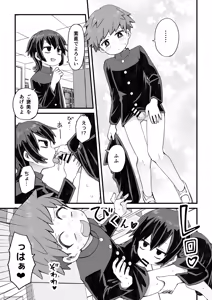 Page 8 of Tosho♂iin ga Kouhai wo Osou Hanashi to Josou shite Shien shitemorau Otoko no Ko no Hanashi - preview thumbnail
