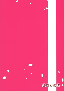 Page 27 of My Beloved Master - preview thumbnail