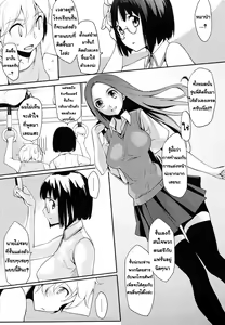 Page 4 of Kisetsu ga Kimi Dake o Kaeru | This Season I Will Change Just For You (decensored) - preview thumbnail