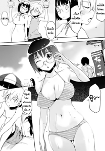 Page 5 of Kisetsu ga Kimi Dake o Kaeru | This Season I Will Change Just For You (decensored) - preview thumbnail