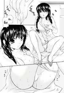 Page 8 of Homare Mikokuno [Nacchan's Self-Assertion][TH] By AnKh - preview thumbnail