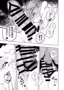 Page 35 of KAHAKU - preview thumbnail